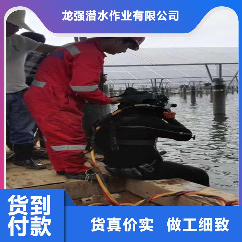 新闻资讯：荥阳市水下尸体打捞公司今日价格一览表（2025更新中）