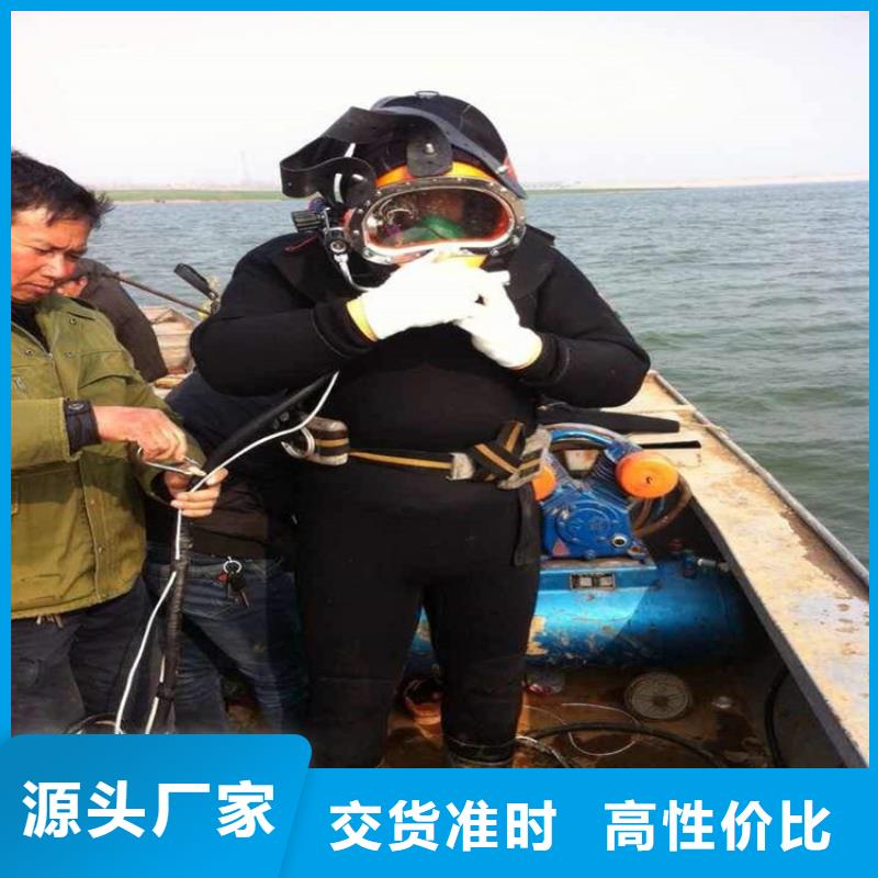 呼和浩特市水下打捞手机-本地潜水作业施工