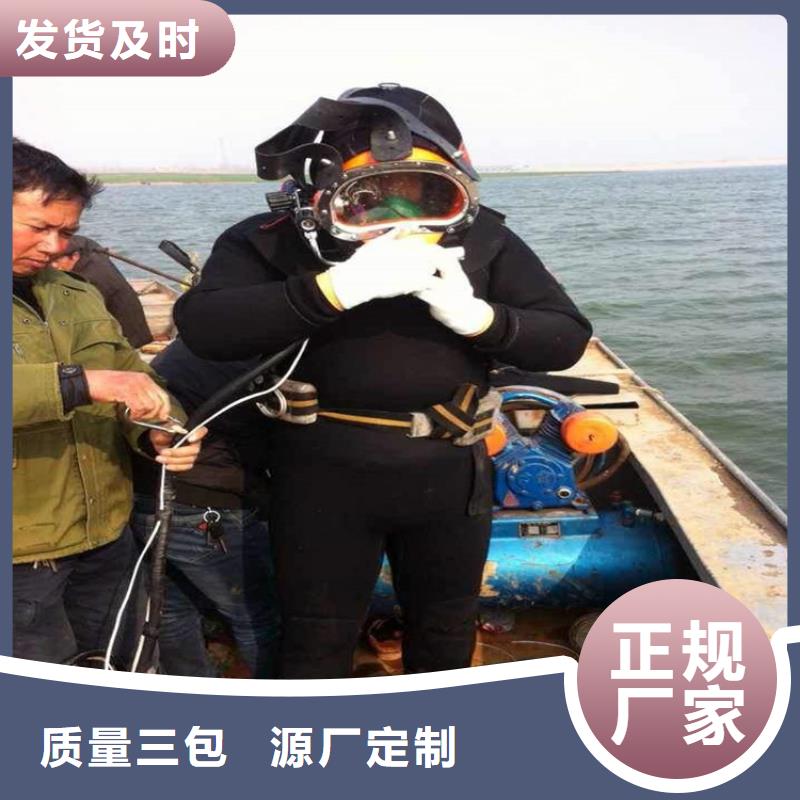 瑞丽市水下作业公司-提供潜水作业