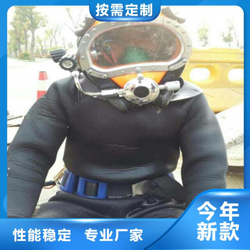 仙桃市打捞金手链-提供各类水下施工服务