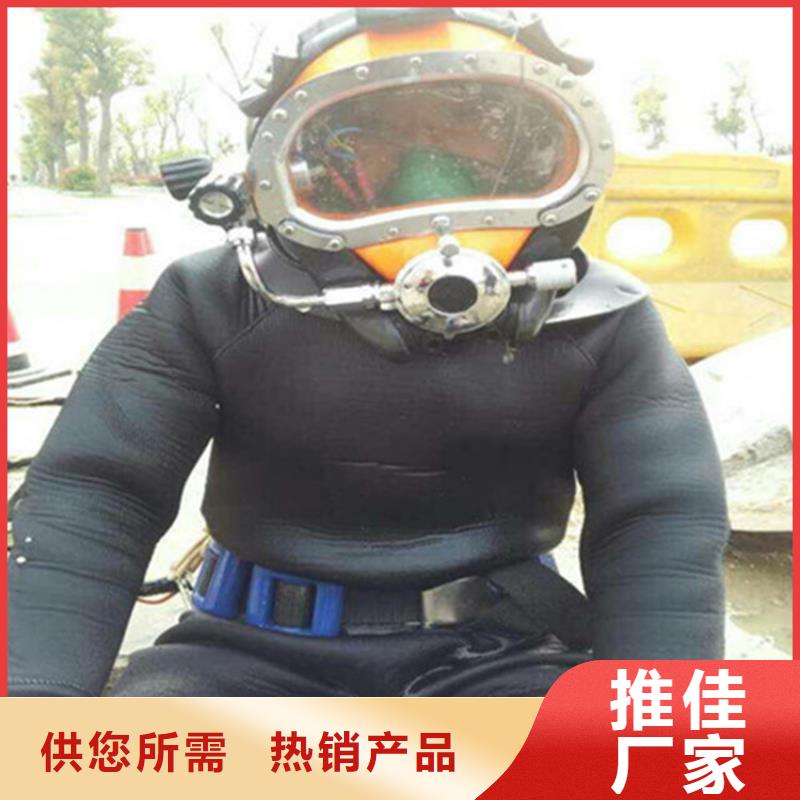 昆明市水下打捞手机公司提供水下各种施工