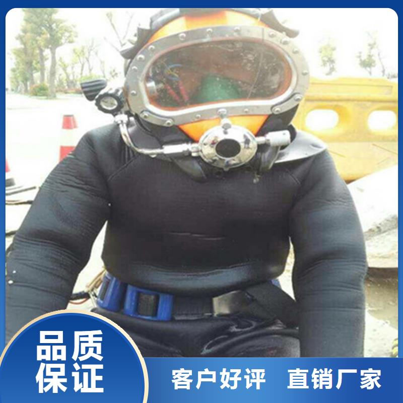北京市水下封堵公司-本地打捞服务联系电话