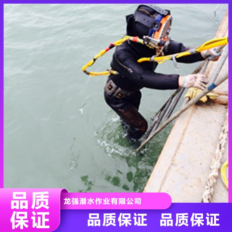 张家港市水下施工公司-承接各种水下施工