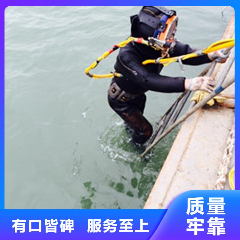 周口市水下切割公司2025已更新(今日/商情)