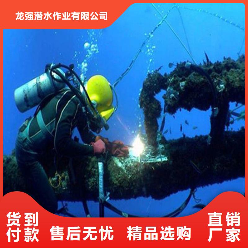 宝山区水下拆除公司-承接各种水下工程