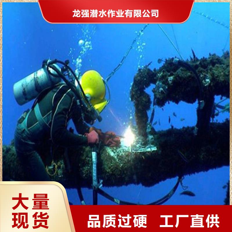 滨海县潜水打捞队-潜水员服务