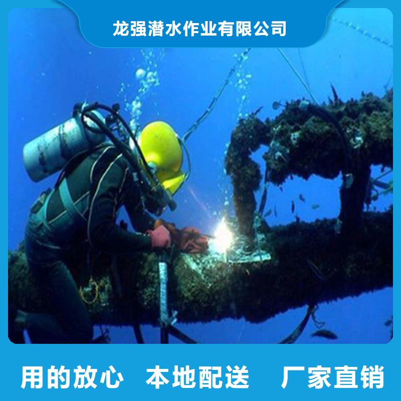 泰兴市蛙人作业公司-本地全市打捞救援队伍