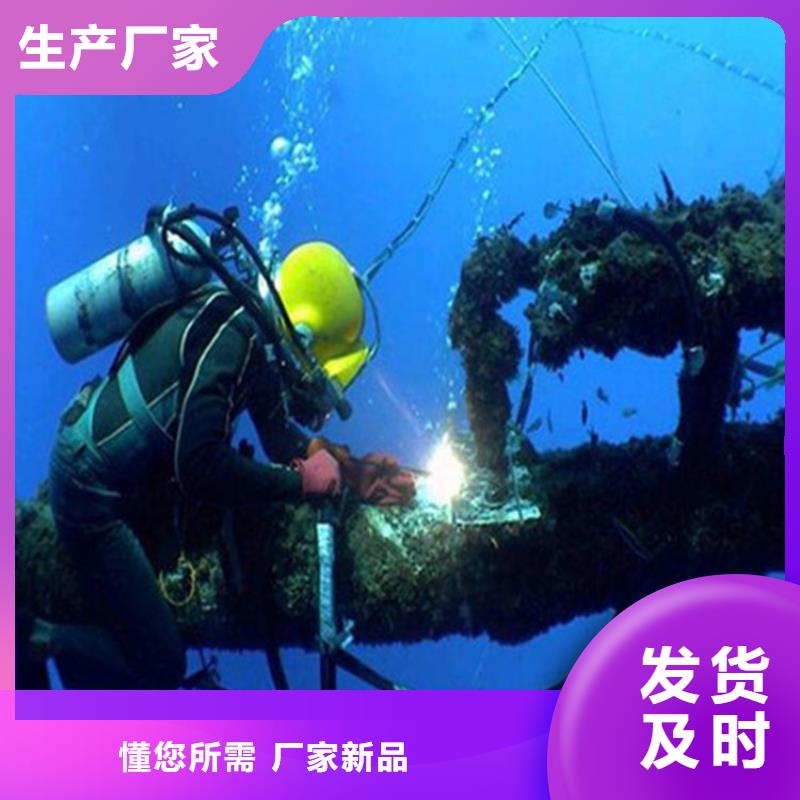 浦江县水下清理公司2025已更新(今日/资讯)