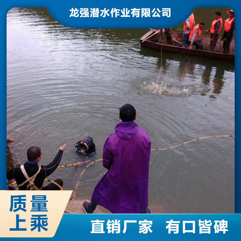 绍兴市水下录像摄像服务:绍兴市<潜水打捞公司>