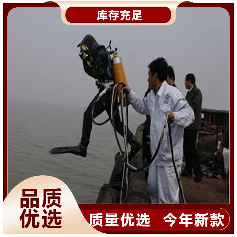 西宁市水下拆除安装公司-专业水下打捞队