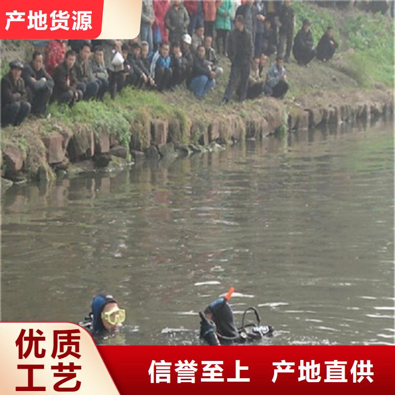 安康市水下管道堵漏公司-全市本地打捞队伍
