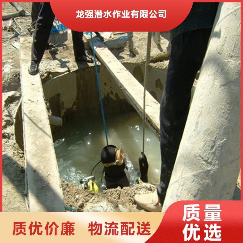 淮南市水下焊接服务:淮南市<水下打捞服务公司>
