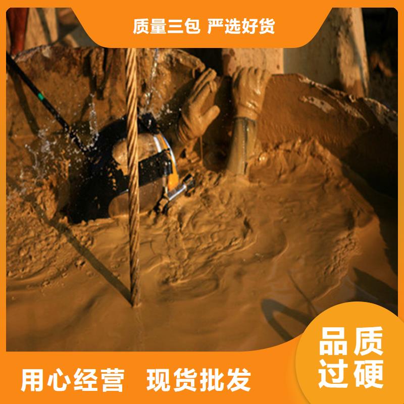 北宁市潜水队-本地施工队
