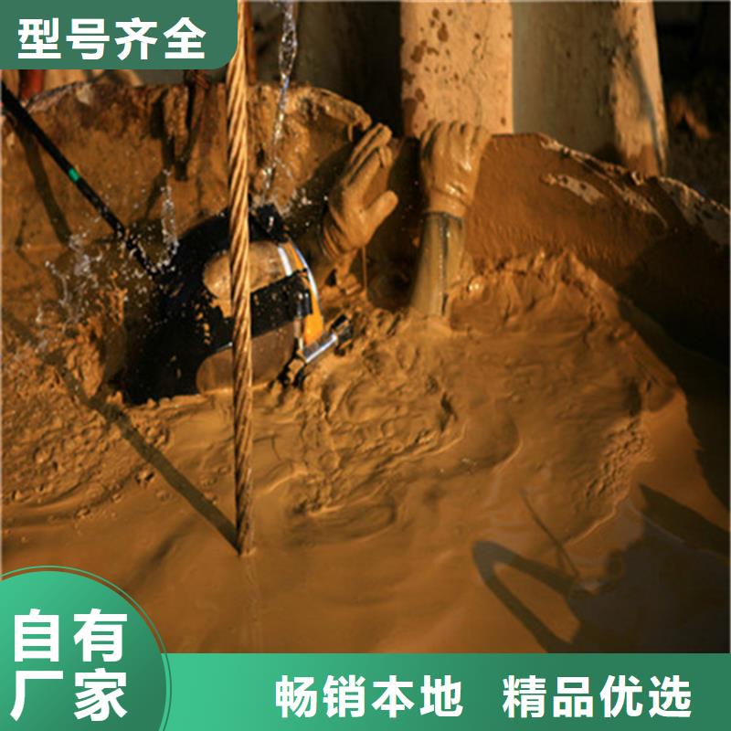 阜阳市水下打捞手机公司承接各种水下作业