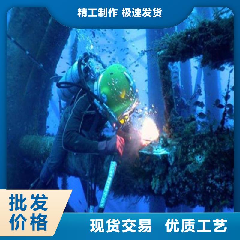 淮南市水下焊接服务:淮南市<水下打捞服务公司>