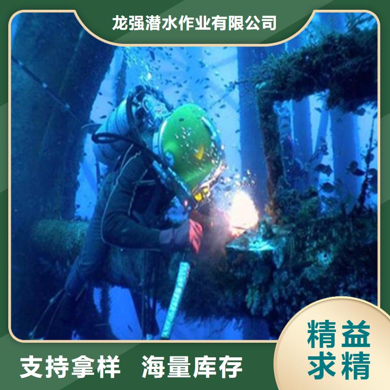 永康市水下打捞金手镯:永康市<水下打捞队>