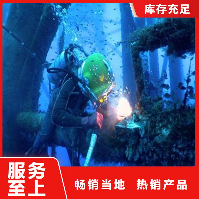 徐州市水下作业公司-本地承接各种水下作业
