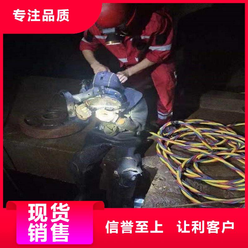 宿迁市潜水员服务公司-承接水下施工服务