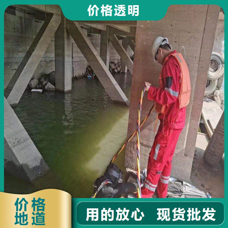 南阳市潜水员服务公司-承接水下施工服务