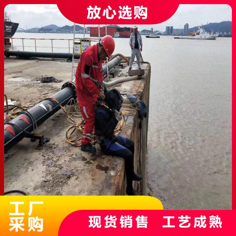 齐齐哈尔市水下管道堵漏公司（专业潜水员-水下打捞-水下切割）