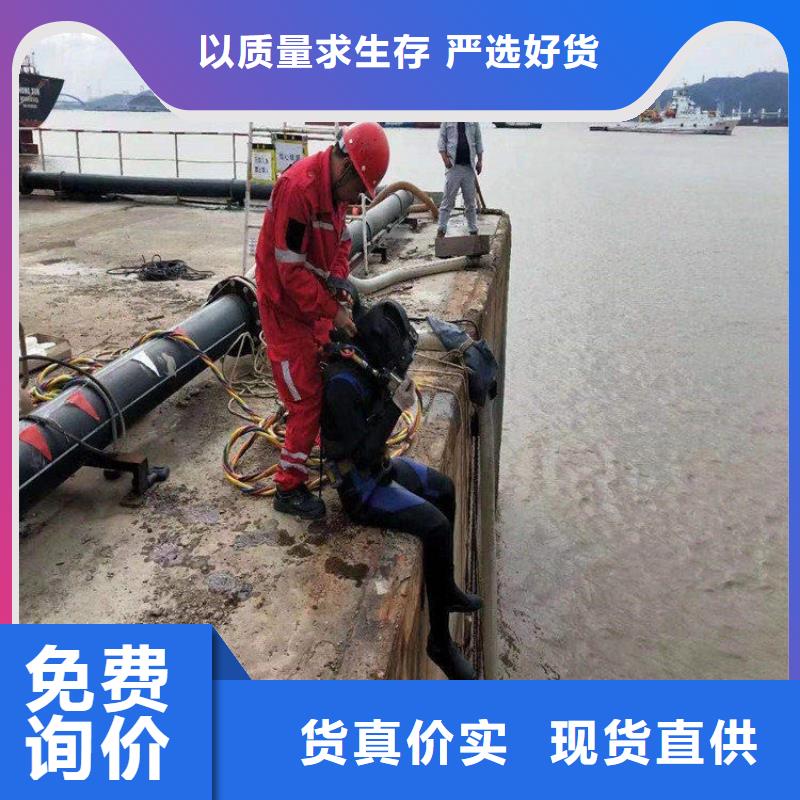江阴市水下拆除安装公司:江阴市<水下电焊>
