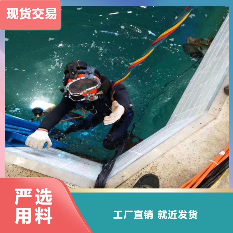 龙游县蛙人打捞队-全程为你服务