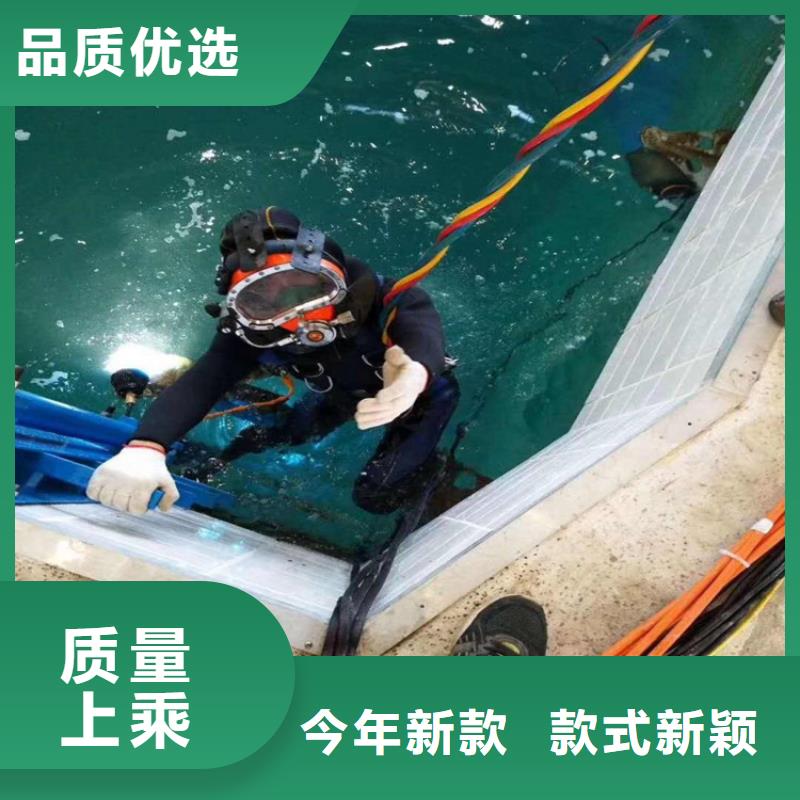 丽水市打捞公司-承接各种水下打捞服务