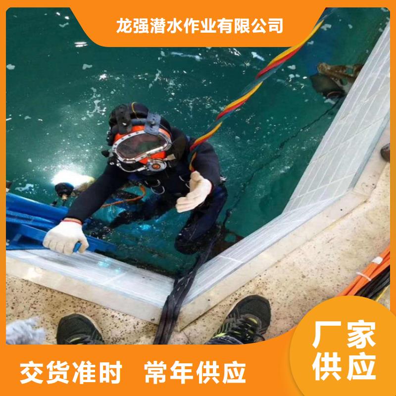 绍兴市水下录像摄像服务:绍兴市<潜水打捞公司>