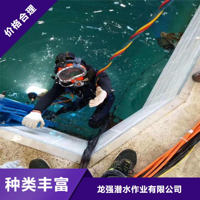 齐齐哈尔市水下打捞作业公司-全市本地打捞救援队伍