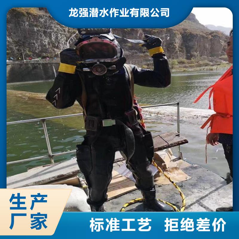 台州市专业水下打捞公司-水下作业专业队伍