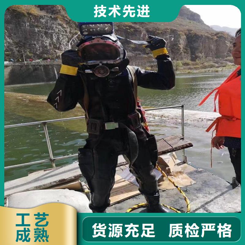 东台市水下手机打捞公司-诚信为您合作
