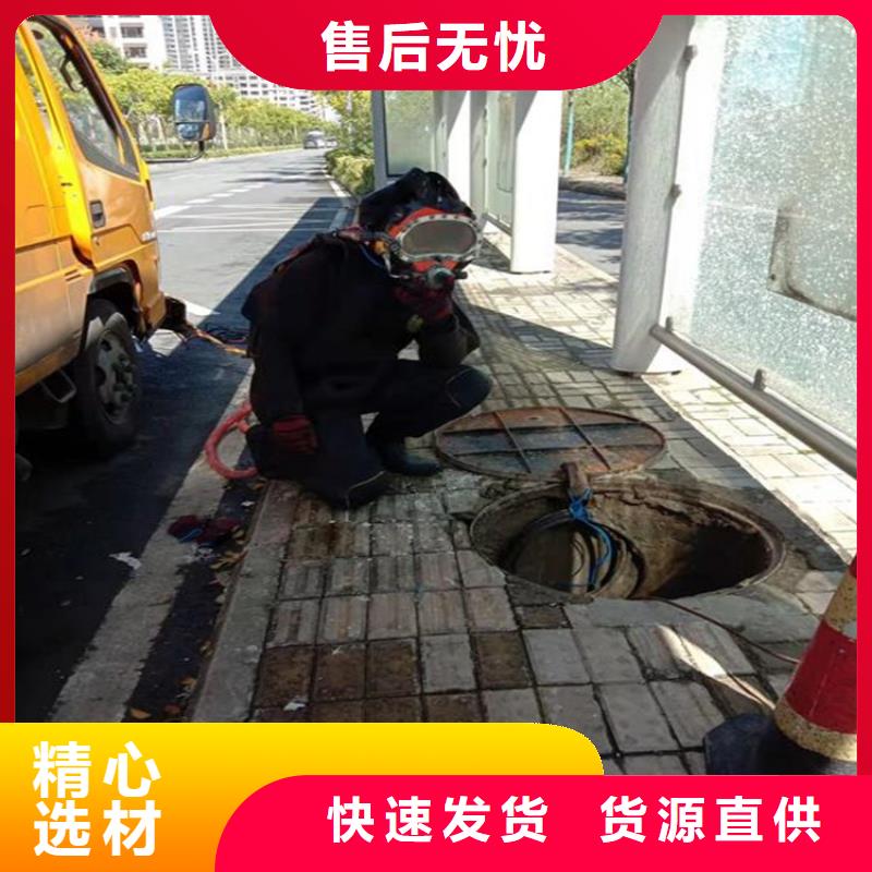 水下堵漏公司-专业水下施工(今日/)