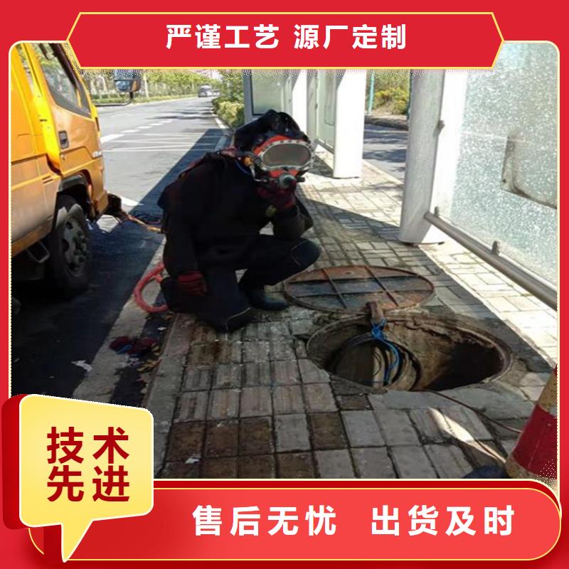 南平市水下堵漏公司2025已更新(今日/观察)