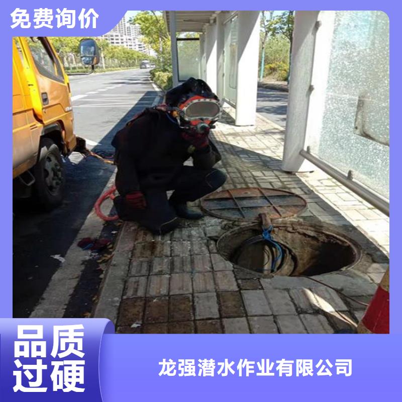 凤阳水下作业公司-水下施工团队
