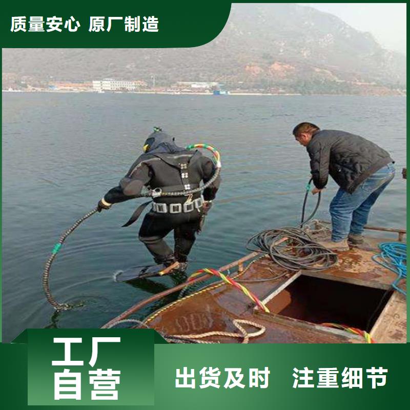北京市水下封堵公司-本地打捞服务联系电话