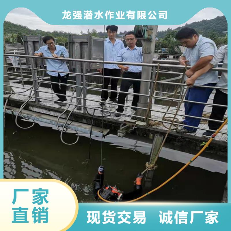 南平市水下堵漏公司2025已更新(今日/观察)