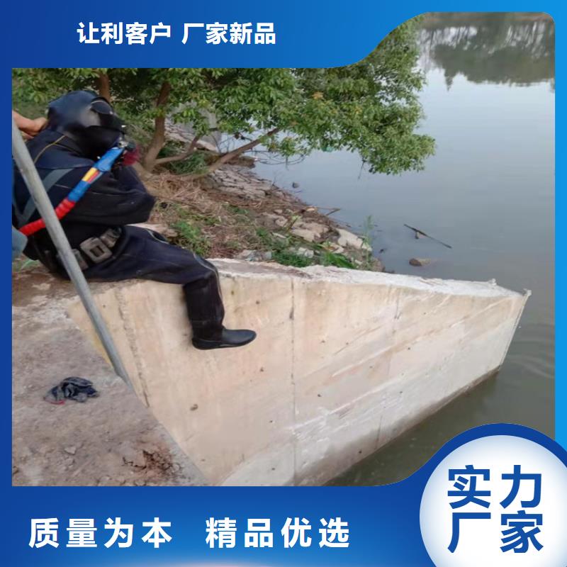 江阴市水下拆除安装公司:江阴市<水下电焊>