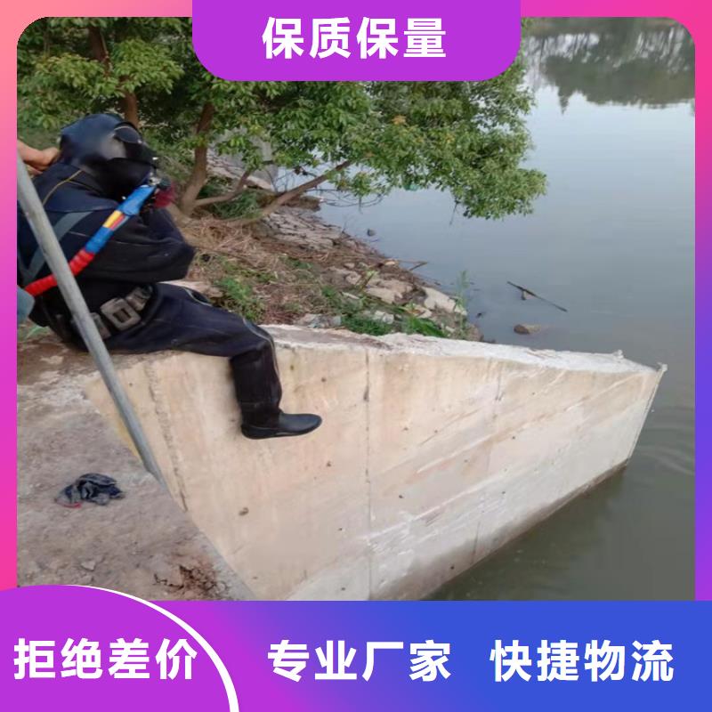沈阳市水下管道堵漏公司-专业水下打捞队