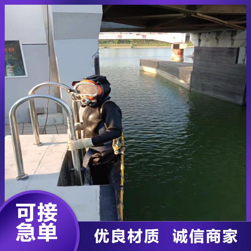 瑞丽市水下作业公司-提供潜水作业