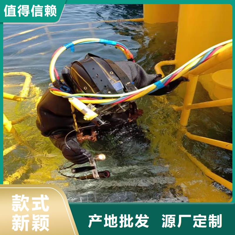 仙桃市打捞金手链-提供各类水下施工服务