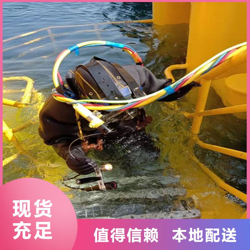 本溪市蛙人作业公司-当地打捞队伍