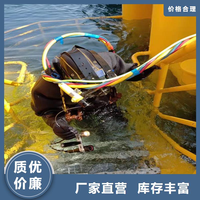 保定市打捞队-潜水员服务