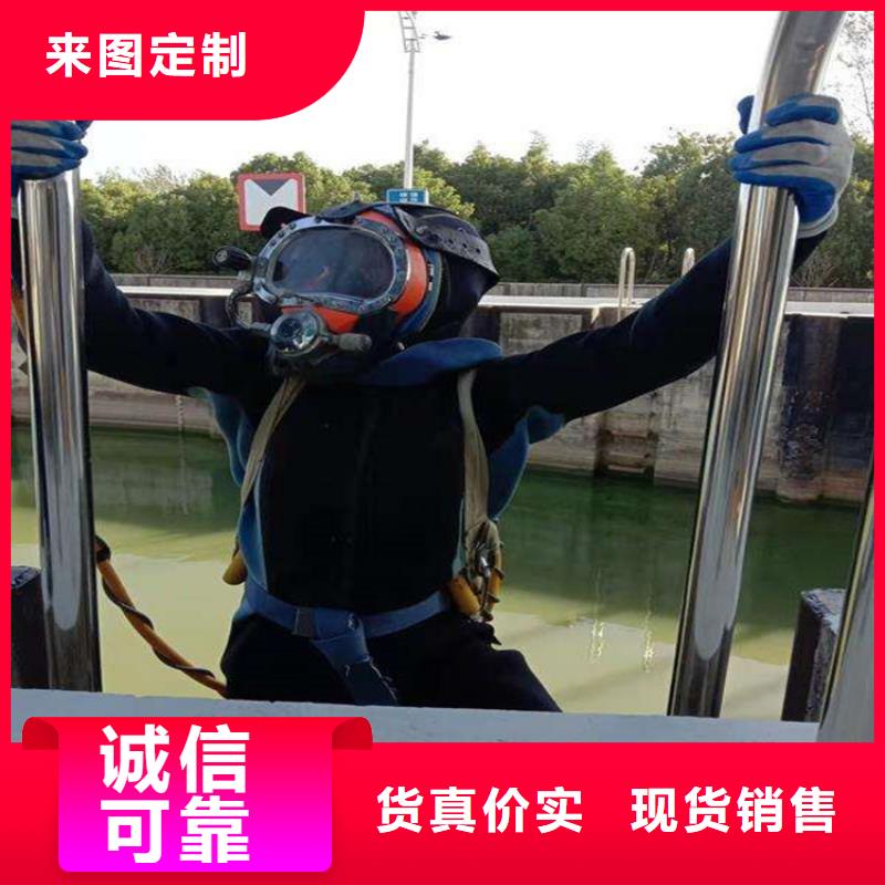 齐齐哈尔市水下管道堵漏公司（专业潜水员-水下打捞-水下切割）