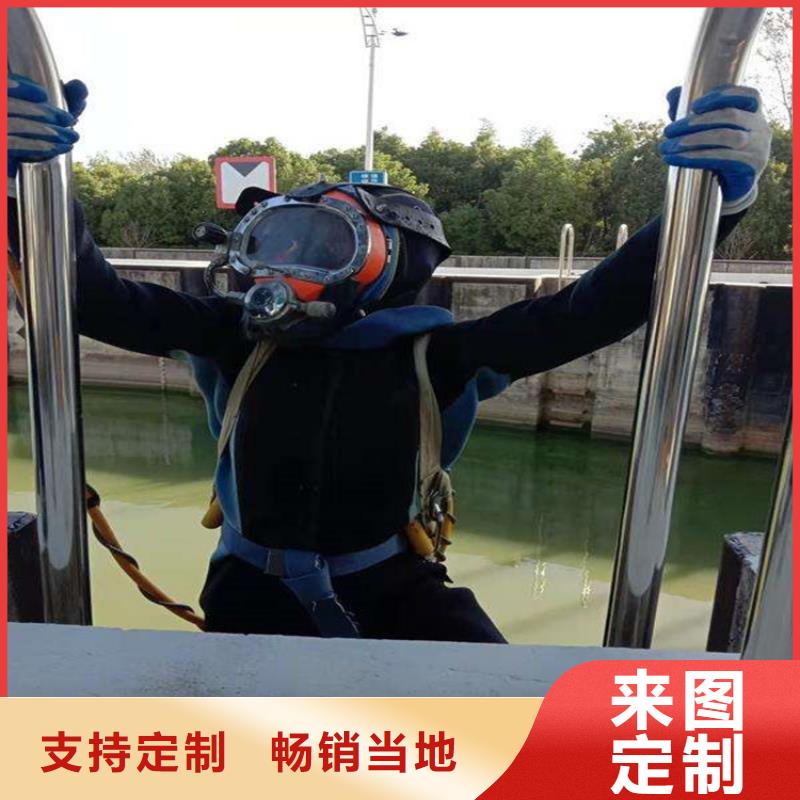仙桃市打捞金手链-提供各类水下施工服务
