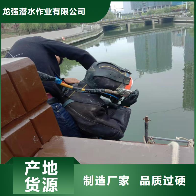 沧州市水下焊接服务:沧州市<水下打捞金手镯>