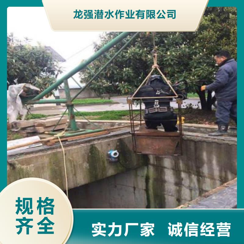包头市水下钢板切割公司-专业从事水下各种打捞