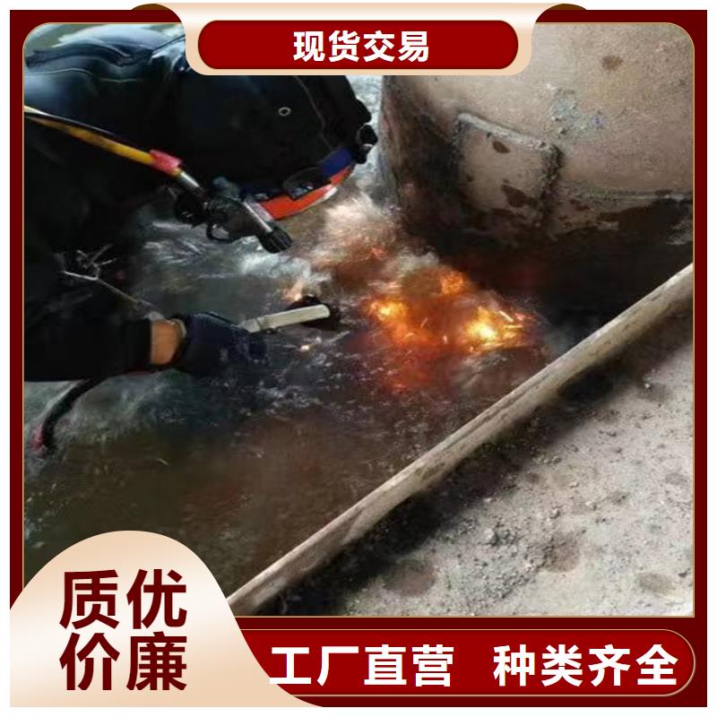 池州市蛙人水下作业服务:池州市<水下电焊>
