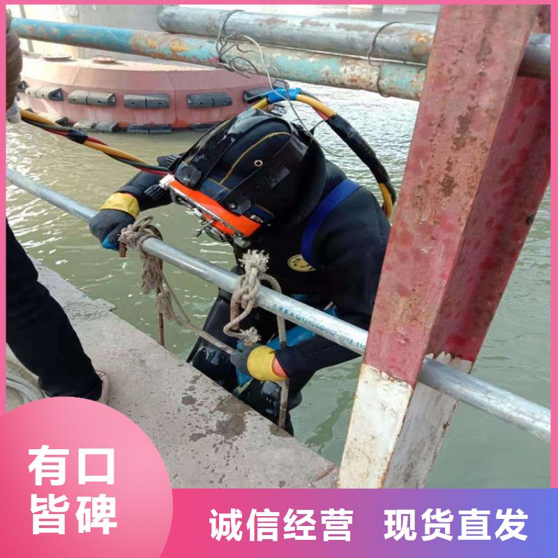 保定市打捞队-潜水员服务