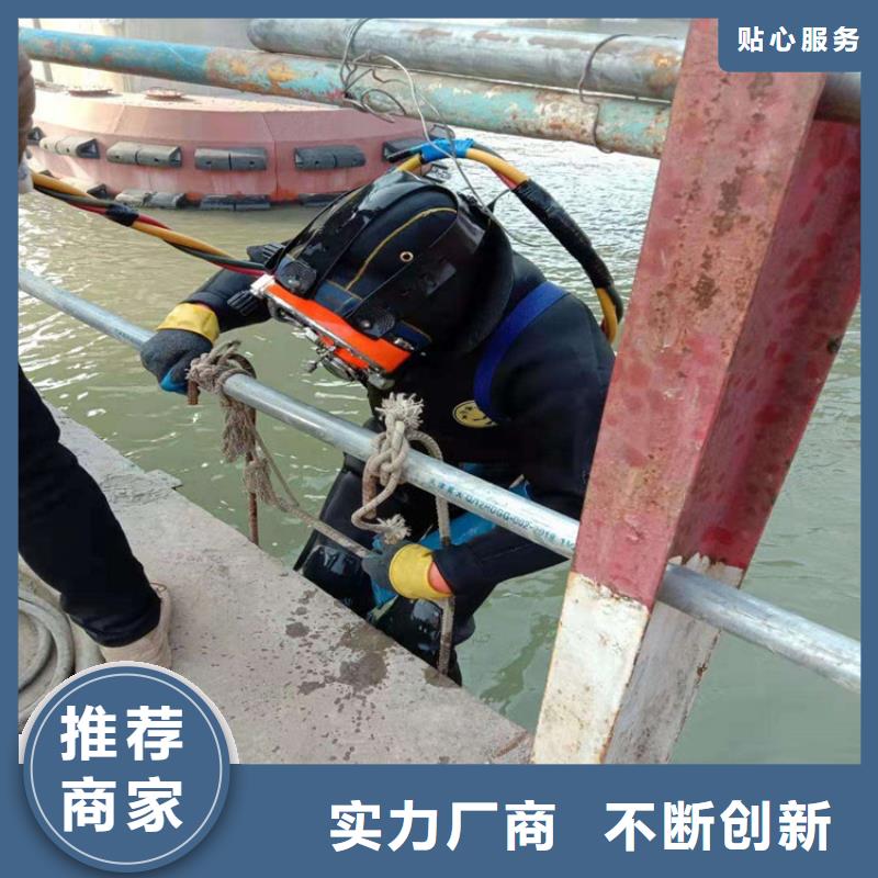 南京市水下打捞手机:南京市<水下打捞凶器>