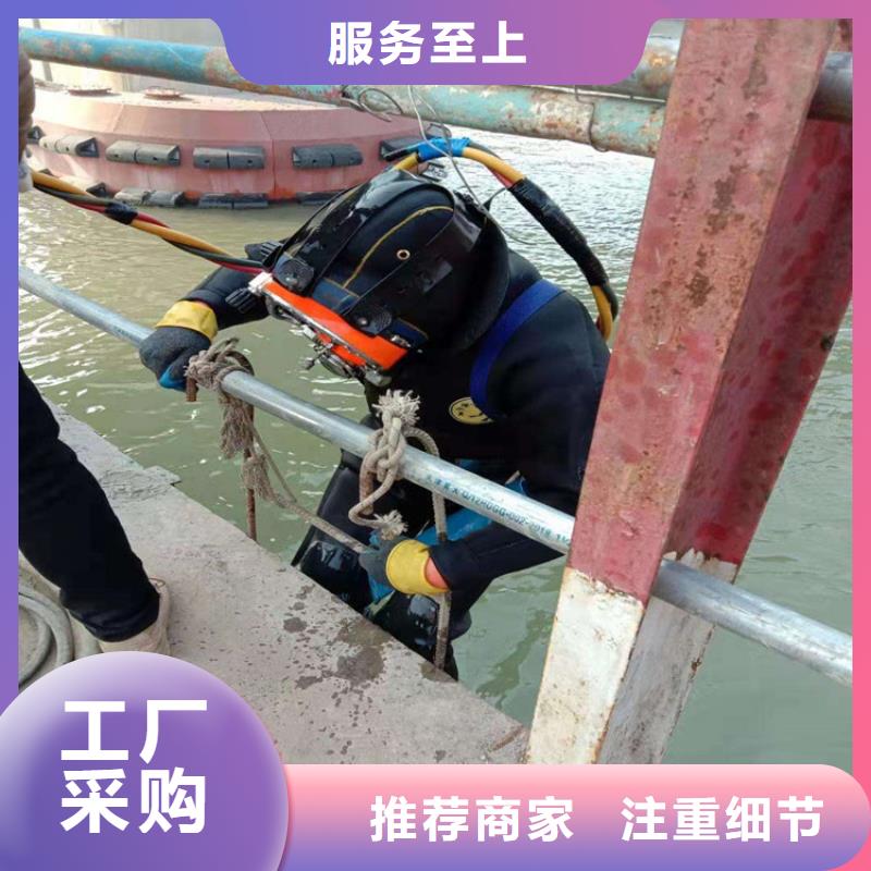 池州市蛙人水下作业服务:池州市<水下电焊>